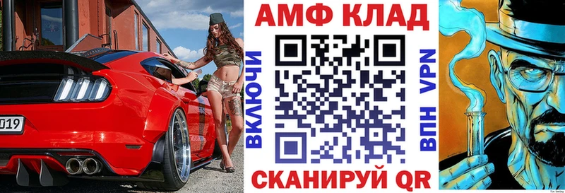 АМФ VHQ  KRAKEN ССЫЛКА  Гаджиево 