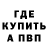 АМФЕТАМИН VHQ ododoo Play