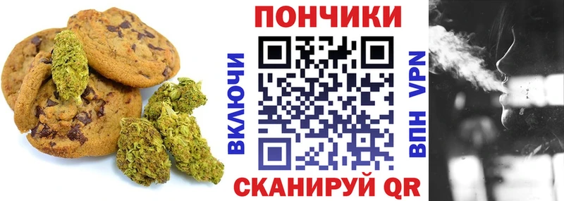 OMG как зайти  наркота  Гаджиево  нарко площадка клад  Cannafood конопля 