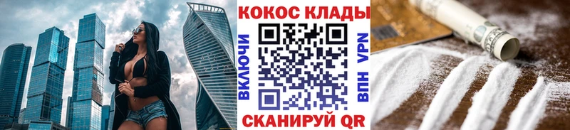 Cocaine Fish Scale  сколько стоит  Гаджиево 