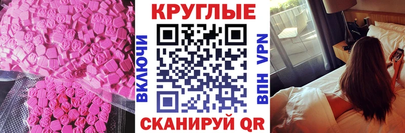 ссылка на мегу tor  Гаджиево  Ecstasy TESLA  закладка 