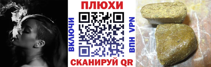 ГАШИШ Изолятор Гаджиево
