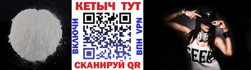 купить закладку  Гаджиево  это официальный сайт  Кетамин VHQ  МЕГА онион 