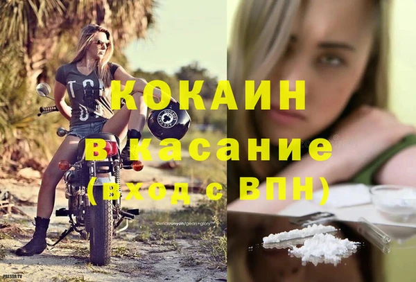 прущая мука Волоколамск