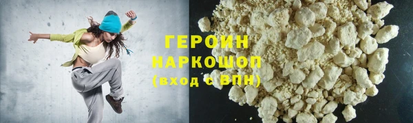 гашик Володарск