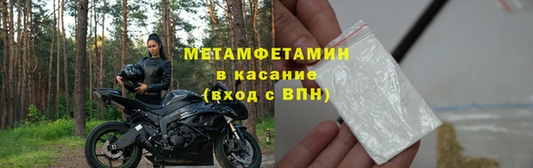 spice Волосово