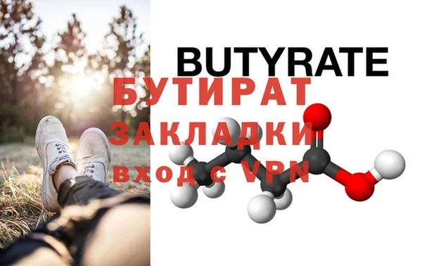 spice Волосово