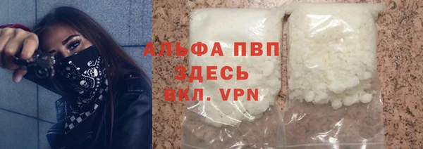 прущая мука Волоколамск