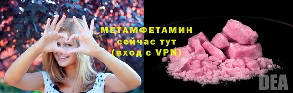 меф VHQ Верхний Тагил