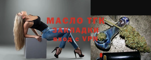 spice Волосово