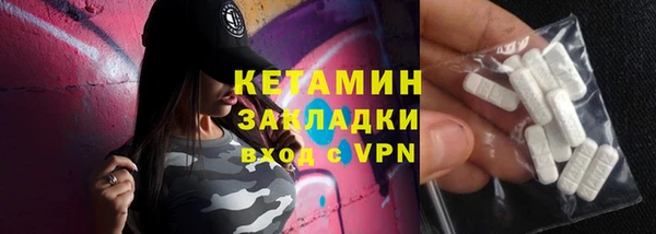 амфетамин Вяземский