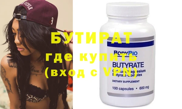 амфетамин Вяземский