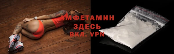 амфетамин Вяземский