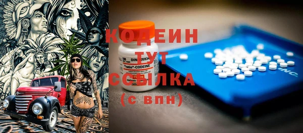 амфетамин Вязьма