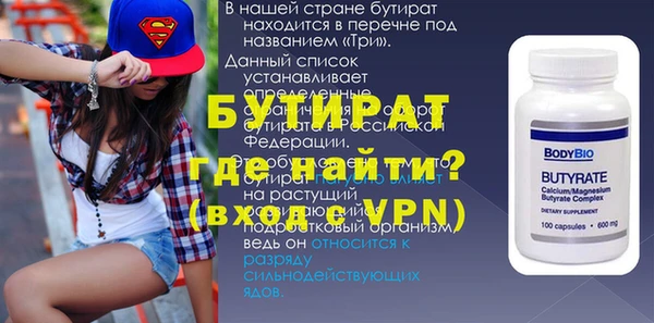 прущая мука Волоколамск