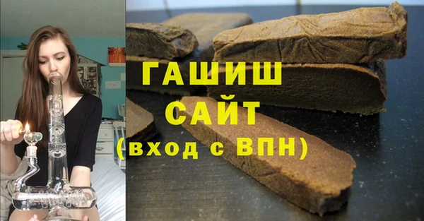 амфетамин Вяземский