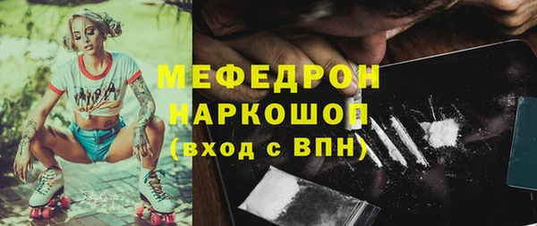 spice Волосово