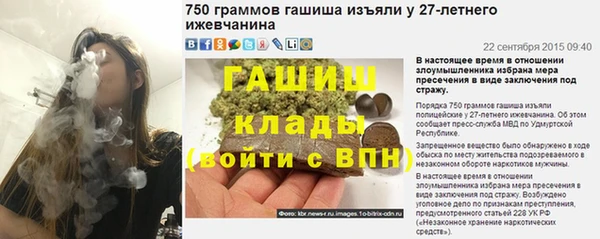 гашик Володарск