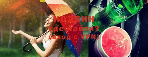 альфа пвп VHQ Бежецк