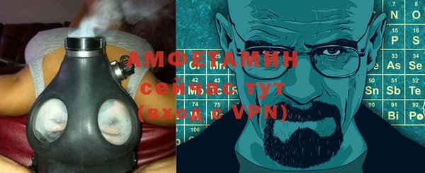 spice Волосово
