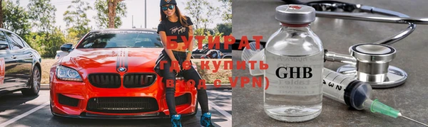 прущая мука Волоколамск