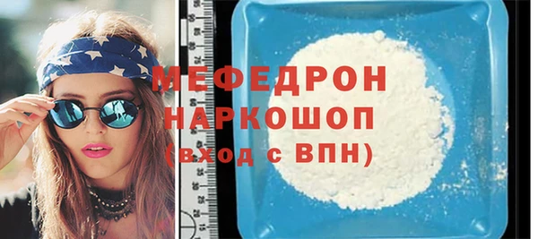 амфетамин Вязьма