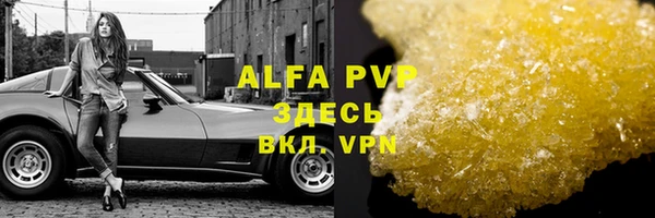 прущая мука Волоколамск