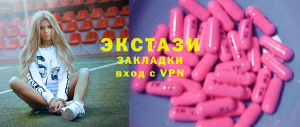 амфетамин Вяземский