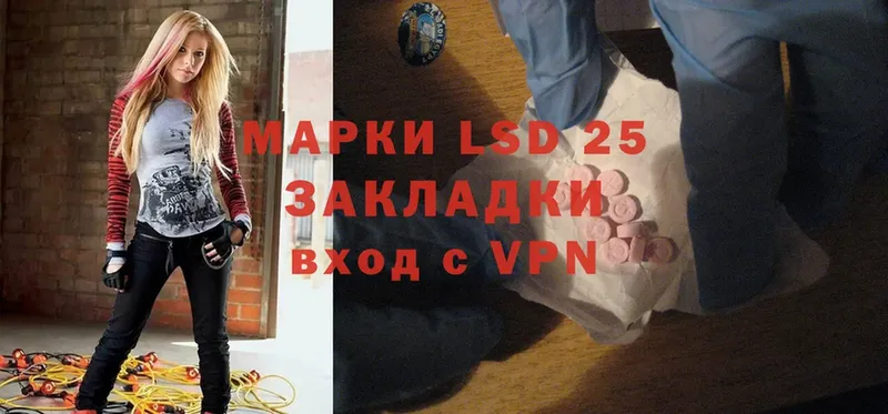 где купить наркотик  Гаджиево  omg вход  LSD-25 экстази ecstasy 