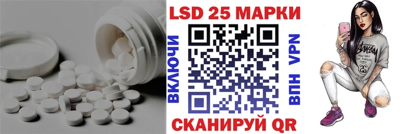 blacksprut вход  Гаджиево  Лсд 25 экстази кислота 