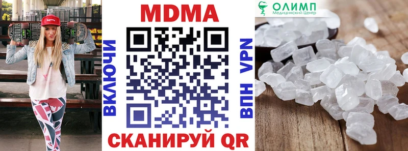 MDMA Molly  Гаджиево 