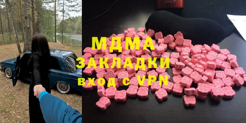 MDMA VHQ  Гаджиево 