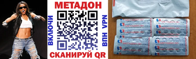 МЕТАДОН белоснежный Гаджиево