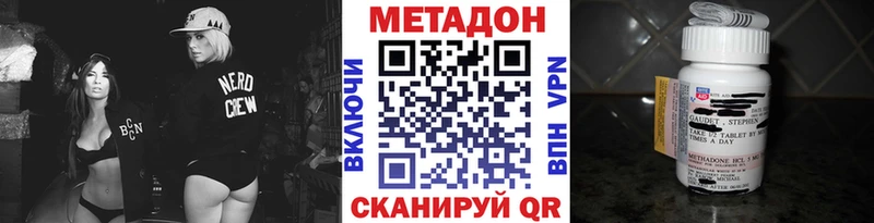 kraken зеркало  Гаджиево  МЕТАДОН methadone 