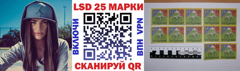 Марки NBOMe 1,8мг  Гаджиево 