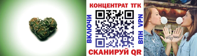 Дистиллят ТГК вейп с тгк Гаджиево